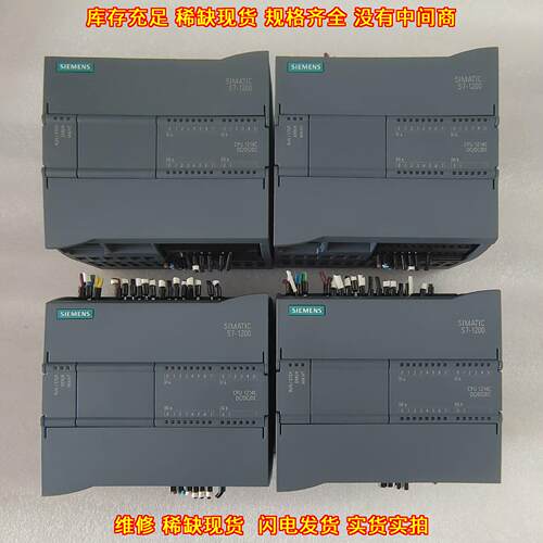 S7-1200 1214C DC/DC/DC CPU PLC模块 可编程控制器议价维修