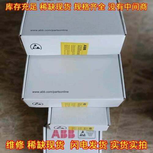 6314HR ABB变频器风扇 工控散热配件议价维修