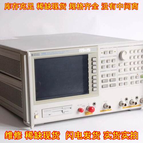 4396B 安捷伦网分频谱一体多用型测试仪器议价维修