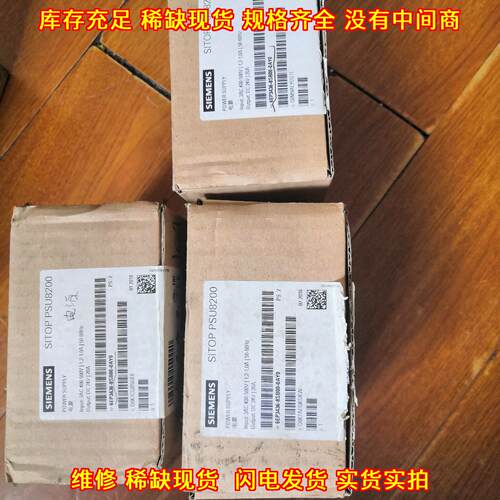 6EP3436-8SB00-0AY0 工业电源 SITOP PSU8200 工控配件议价维修