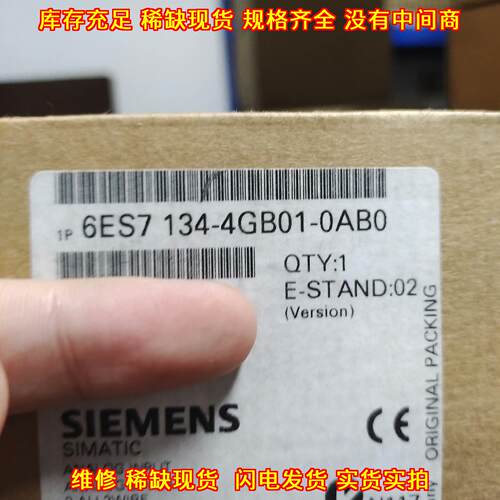 6ES7134-4GB01-0AB0 模拟输入模块 工控自动化配件议价维修