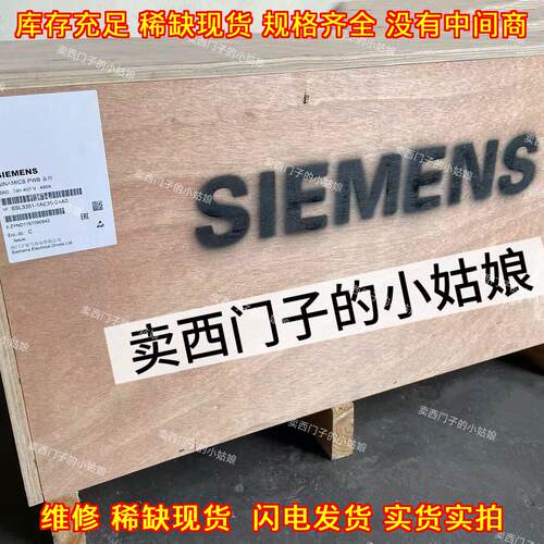 6SL3351-1AE35-0AA2 功率模块 PWB SIN-MIC5 工控备件议价维修
