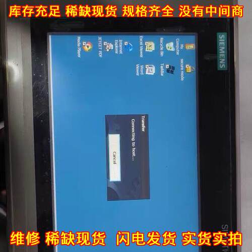 6AV2144-8JC10-0AA0 工控触摸屏 性能稳定 正品保障议价维修