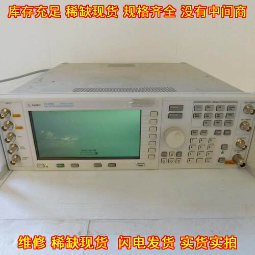 E4438C 矢量信号发生器 安捷伦实验室测试仪器议价维修