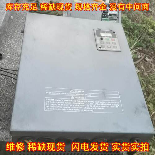 V8-BMC 4T 30ROG 变频器 VEKO通用工控调速装置议价维修