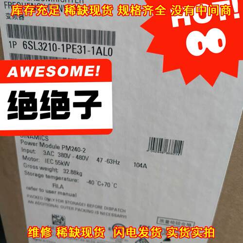 6SL3210-1PE31-1AL0 变频器 55kW PM240-2工控功率模块议价维修