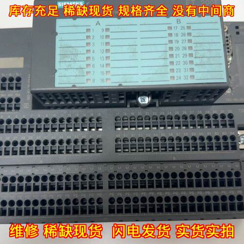 6ES7 133-1BL00-0XB0 ET200 IO模块 DI16/DO16 DC24V议价维修