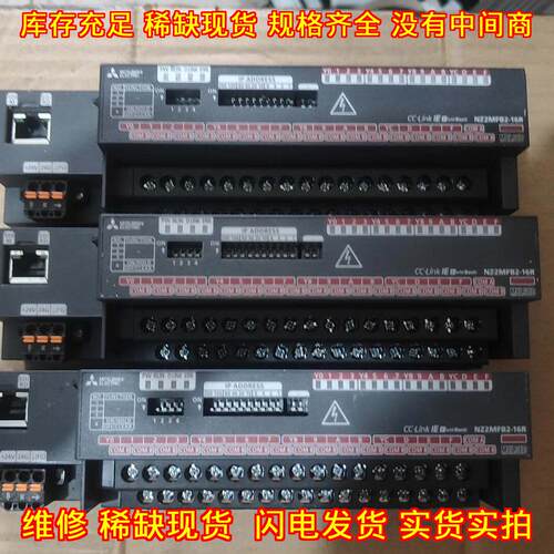 NZ2MFB2-16R 工业自动化工控IO控制模块议价维修