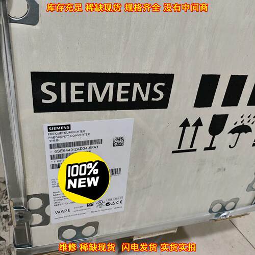 6SE6440-2AD34-5FA1 变频器 工控自动化调速装置议价维修