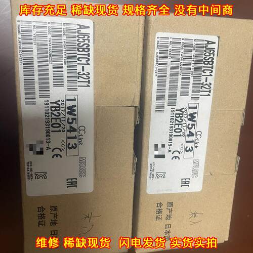 AJ65SBTC1-32T1 工控模块 CC-Link MELSEC 可编程控制器议价维修