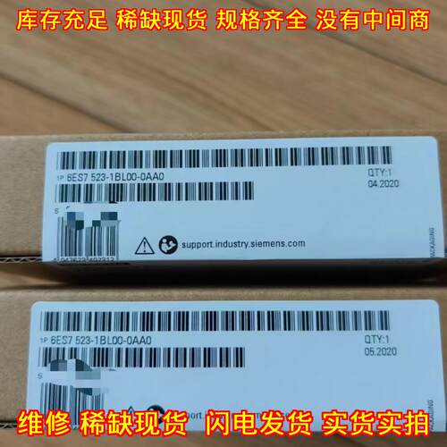 6ES7523-1BL00-0AA0 工控PLC数字输入输模块议价维修