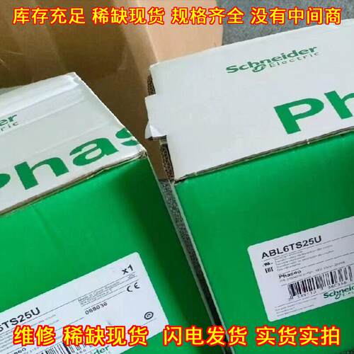 ABL6TS25U变压器 工业工控电源器材议价维修