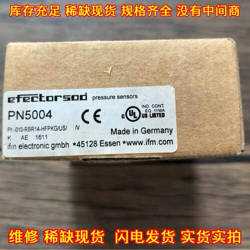 PN5004 压力传感器 IFM易福门 工控自动化配件议价维修