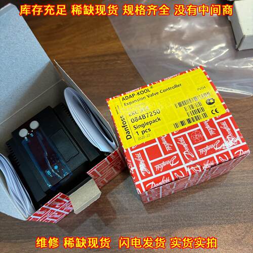 EKC312 084B7250 丹佛斯膨胀阀控制器 工业工控配件议价维修