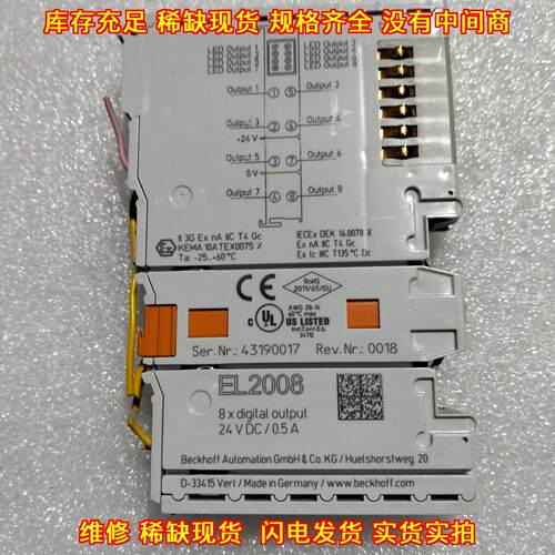 EL2008 数字输模块 8路24V数字输 倍福工控模块议价维修