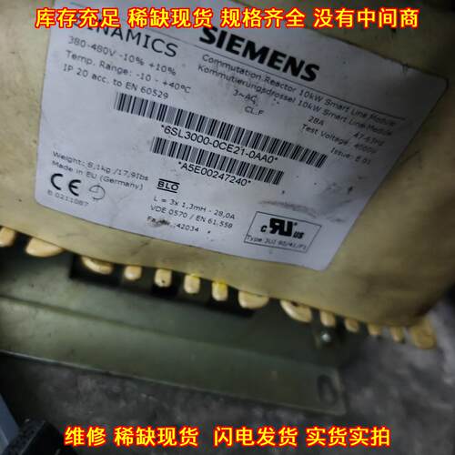 6SL3000-0CE21-0AA0 换相电抗器 工业工控自动化适配器件议价维修