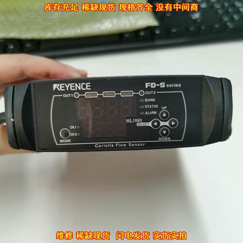 FD-SS02A FD-SA5NA FD-SF1 FD-SS 科里奥利流量传感器议价维修