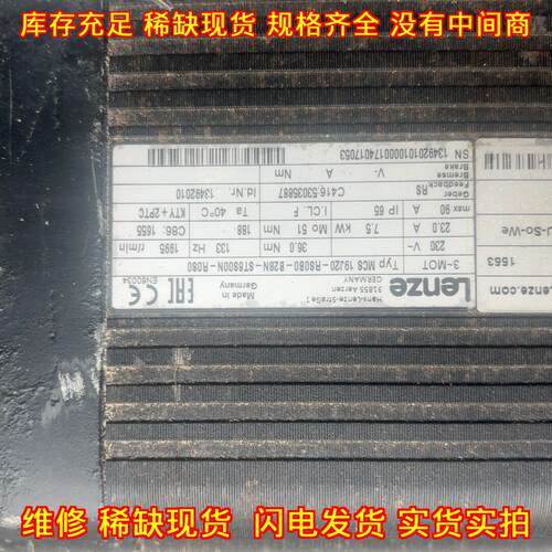 MCS 19J20-RS0B 伺服电机 伦茨工控自动化配件议价维修