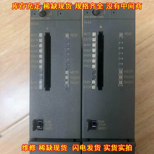6ES7414-4HJ04-0AB0 工控CPU模块 功能包好议价维修