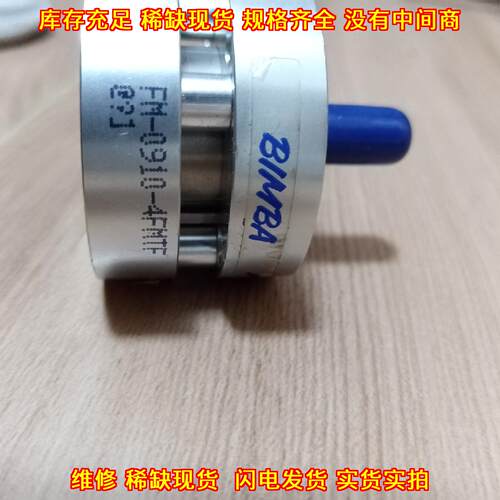 FM-0910-4FMT 气缸 BIMBA品牌 工业自动化气动配件议价维修
