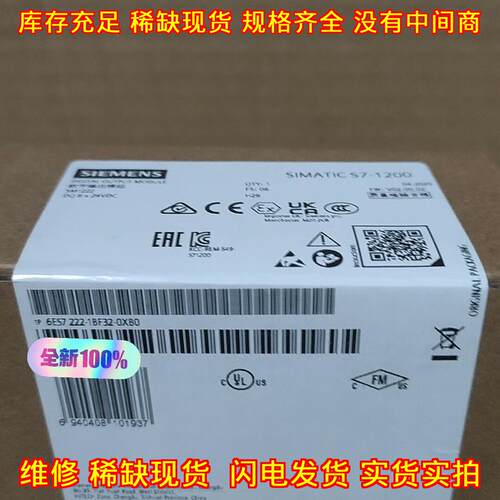 6ES7222-1BF32-0XB0 数字输模块 S7-1200 PLC工控模块议价维修