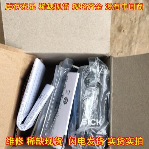 WL280-2H4331 光电传感器 工控自动化检测配件议价维修