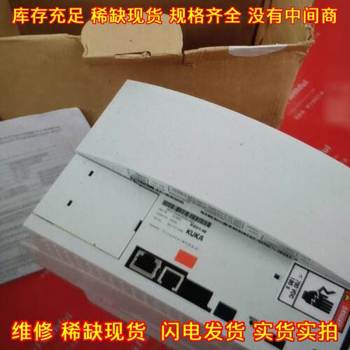 00-117-344 KSD1-48 E93DA123I4B531 KUKA库卡伺服驱动器议价维修