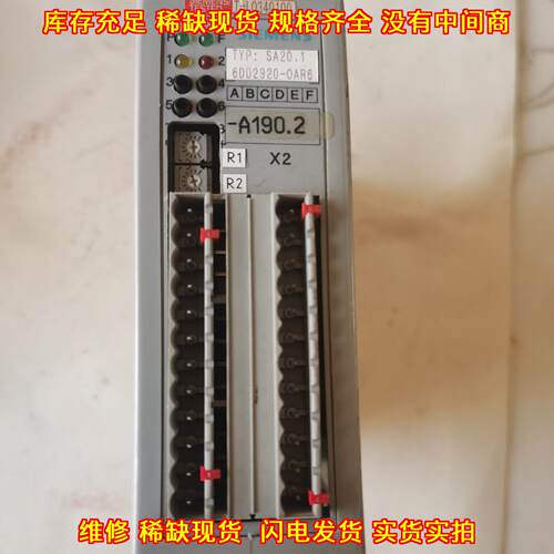 6DD2920-0AR6 工控模块 工业自动化控制配件 功能完好议价维修