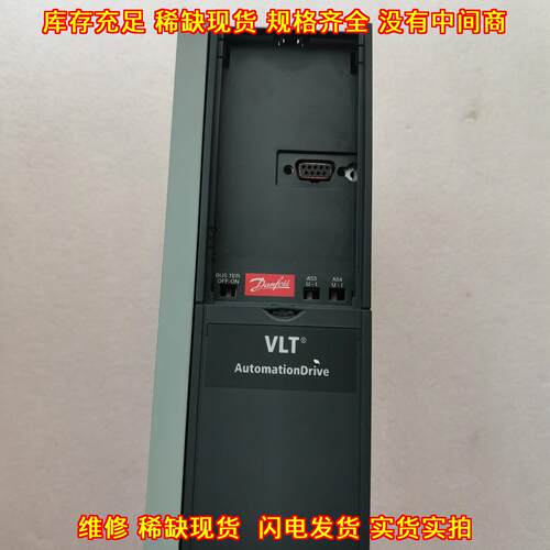 FC-301P1K1T4E20H1 变频器 丹佛斯1.1kw自动化驱动变频议价维修