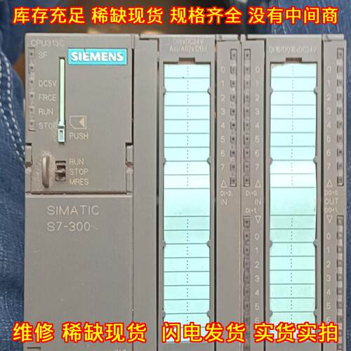 313-5BF03-0AB0 PLC模块 S7-300 CPU313C可编程控制器议价维修