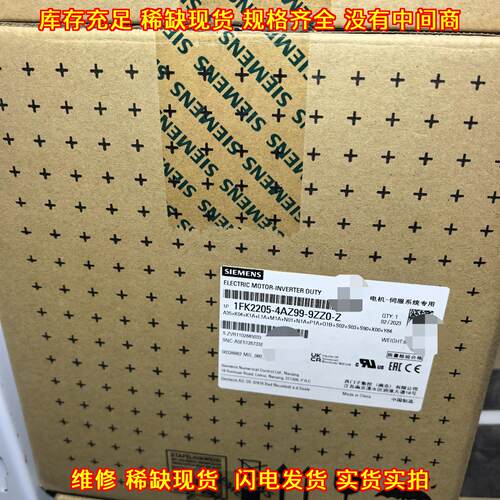 1FK2205-4AZ99-9ZZ0-Z 伺服系统专用电机 工控配件议价维修