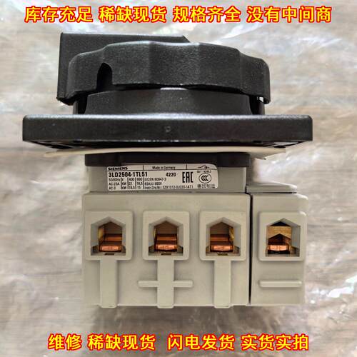 3LD2504-1TL51 主控急停开关 电气转换开关 无包装议价维修