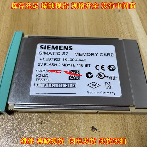 6ES7952-1KL00-0AA0 工业存储卡 5V FLASH 2MBYTE 16BIT议价维修