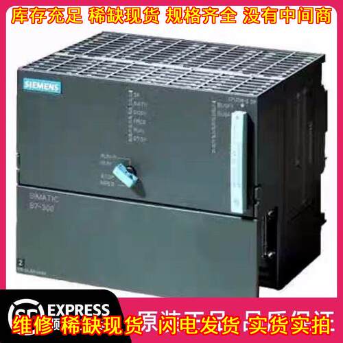 6ES7318-2AJ00-0AB0 CPU工业自动化控制模块议价维修