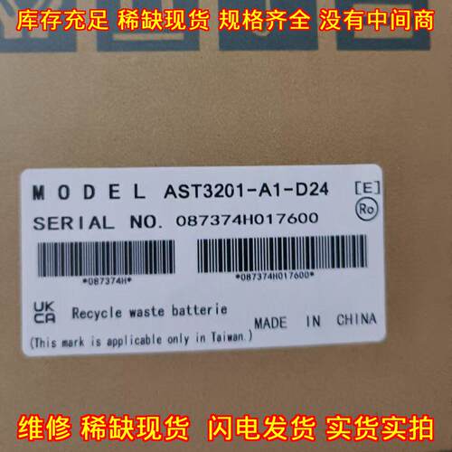 AST3201-A1-D24 普洛菲斯触摸屏 工控配件齐全议价维修