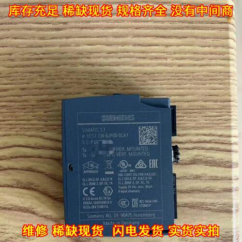 6ES7134-6JF00-0CA1 工控自动化模块 模拟输入模块议价维修