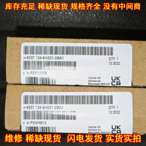 6ES7 134-6HD01-0BA1 PLC工控模块 工业自动化配件 保内议价维修