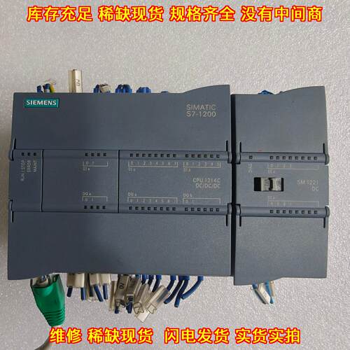 S7-1200 CPU1214C PLC DC/DC/DC SM1221 工控扩展模块议价维修