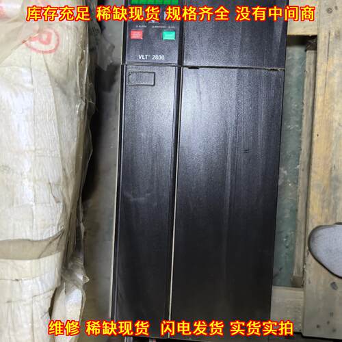 VLT2881PT4B20STR0D 丹佛斯变频器 18.5kw工业工控调速议价维修