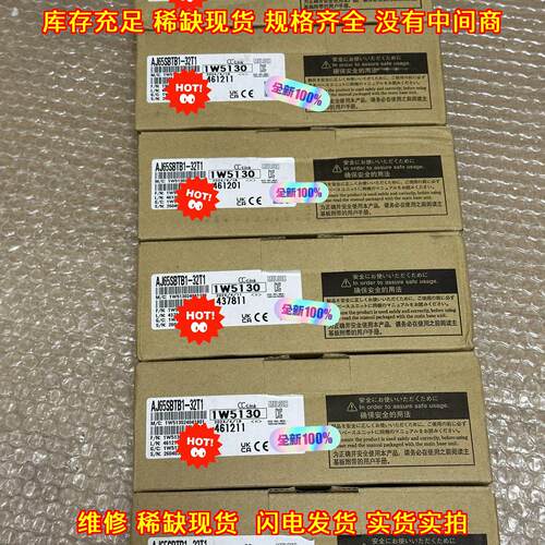 AJ65SBTB1-32T1 CC-Link工控模块 工业自动化控制配件议价维修