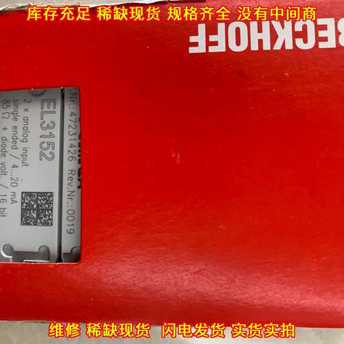 EL3152 BECKHOFF模拟输入模块 工业自动化IO模块议价维修