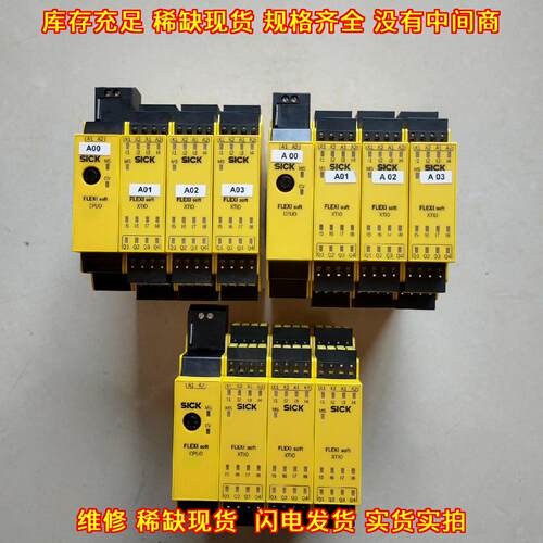 FLEXI soft CPU0 XTIO 安全继电器 工控自动化控制配件议价维修