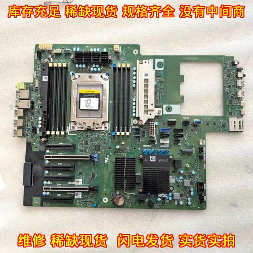 Precision 5860 5860R 主板 Dell工作站电脑配件议价维修