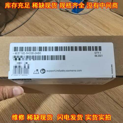 6ES7532-5HD00-0AB0 PLC模拟输模块 工控自动化配件议价维修