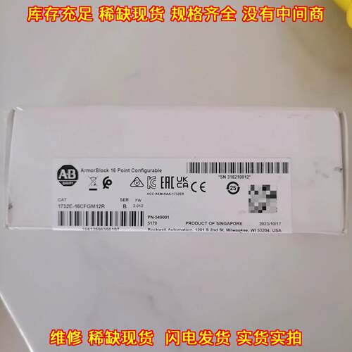 1732E-16CFGM12R 罗克韦尔AB模块 工业自动化控制配件议价维修