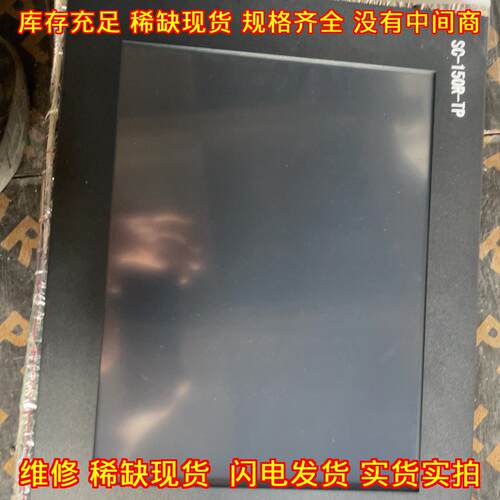 SC-150R-TP 上海三丞机舱柜触摸工控显示屏议价维修