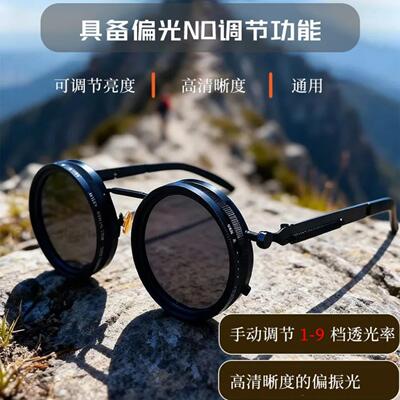 美国轻奢调减眼镜钓鱼开车墨镜防