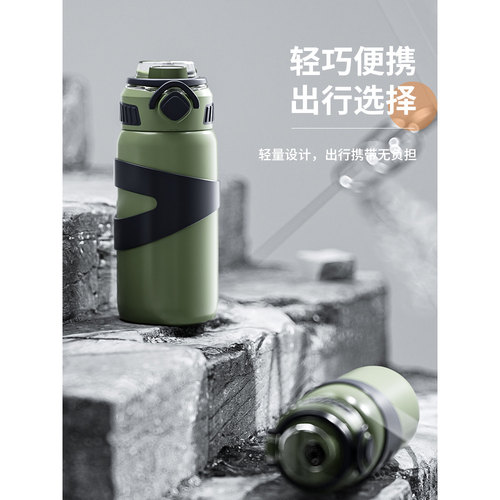美国304食品级不锈钢保温杯吸管杯学生儿童女生运动水杯水壶杯子