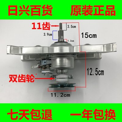 海尔洗衣机离合器XQB60-10DZ XQB60-10B XQB60-JN XQB65-0566A