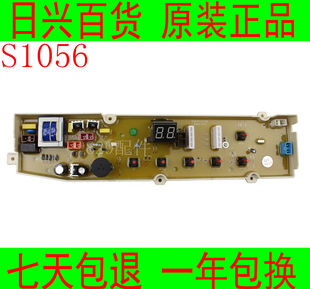 RB6017S RB5017S RB7006S 全新原厂荣事达洗衣机电脑板RB6006S